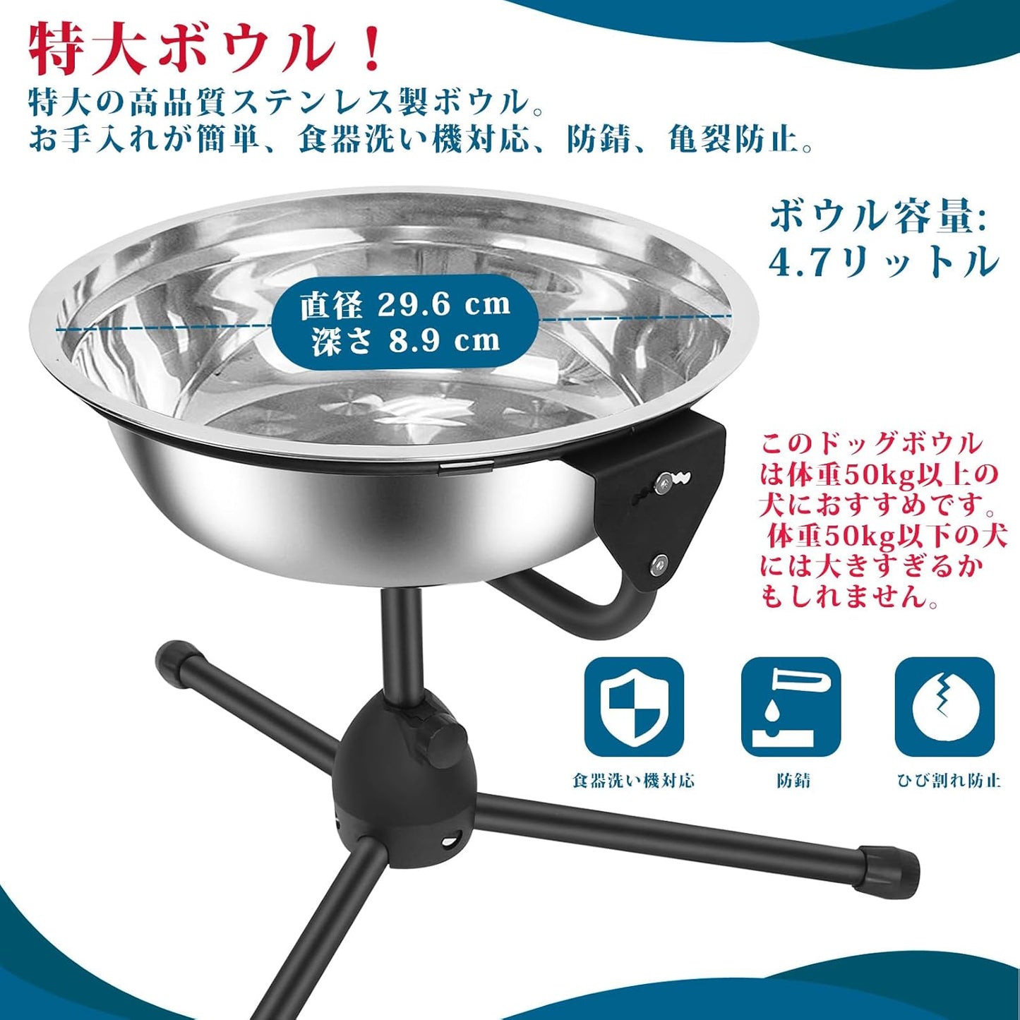 Elevated Dog Bowl with Adjustable Metal Stand,Extra Large Size for Dogs Heavier Than 100 lbs,1.24 Gal 4.7 Liter, Stainless Steel Dog Food Bowl Height Adjustable Non-Slip Raised Dog Bowl Set